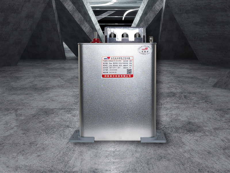 自愈式并聯(lián)電力電容器